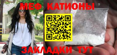 бутират Апшеронск