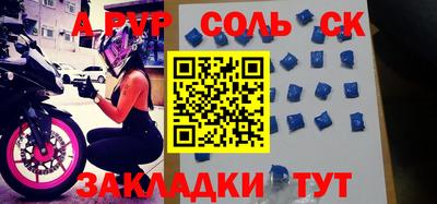 гашиш Аргун