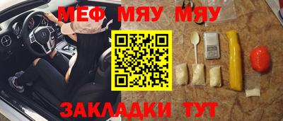 стафф Апшеронск