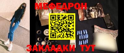 бутират Апшеронск