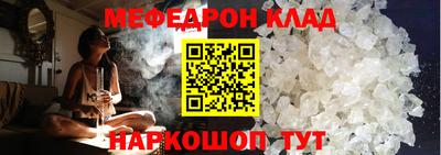 бутират Апшеронск