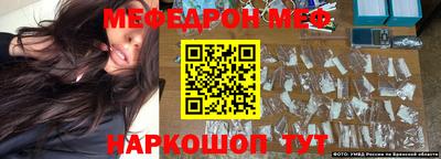 бутират Апшеронск