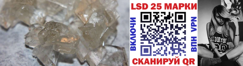 ЛСД экстази кислота  Камышлов 
