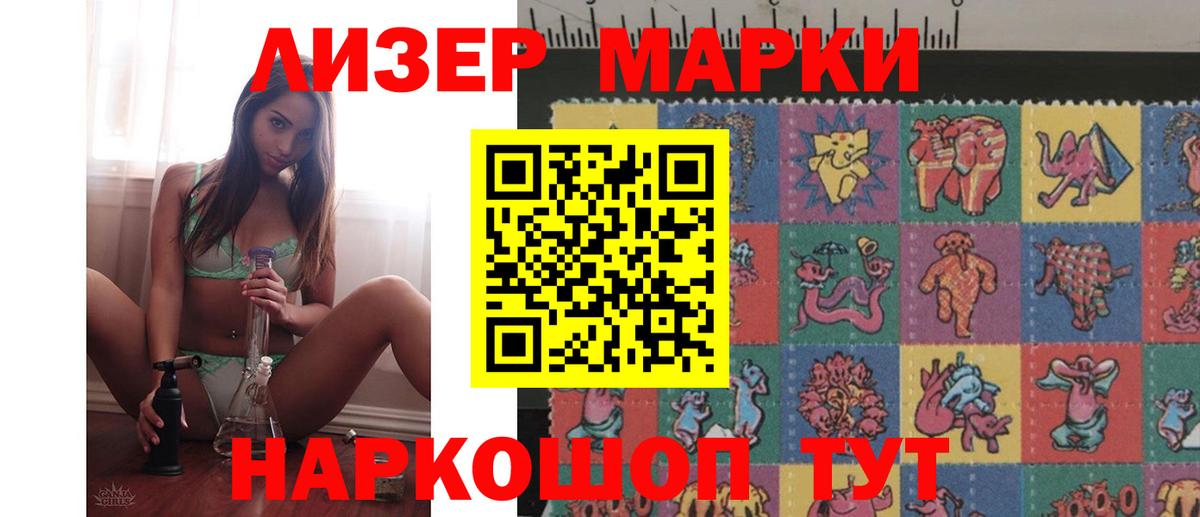 Лсд 25 экстази кислота  Вход с VPN  MEGA сайт  Камышлов  LSD-25 экстази ecstasy 