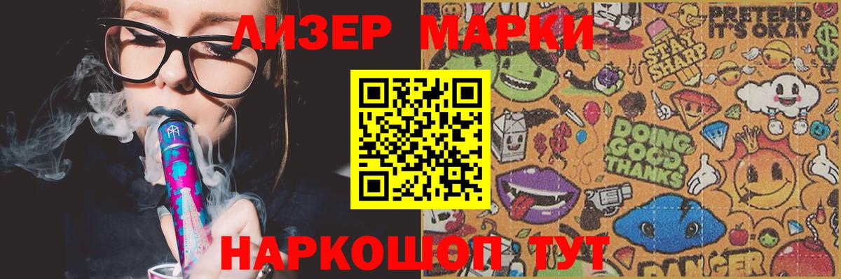 ЛСД экстази кислота Камышлов