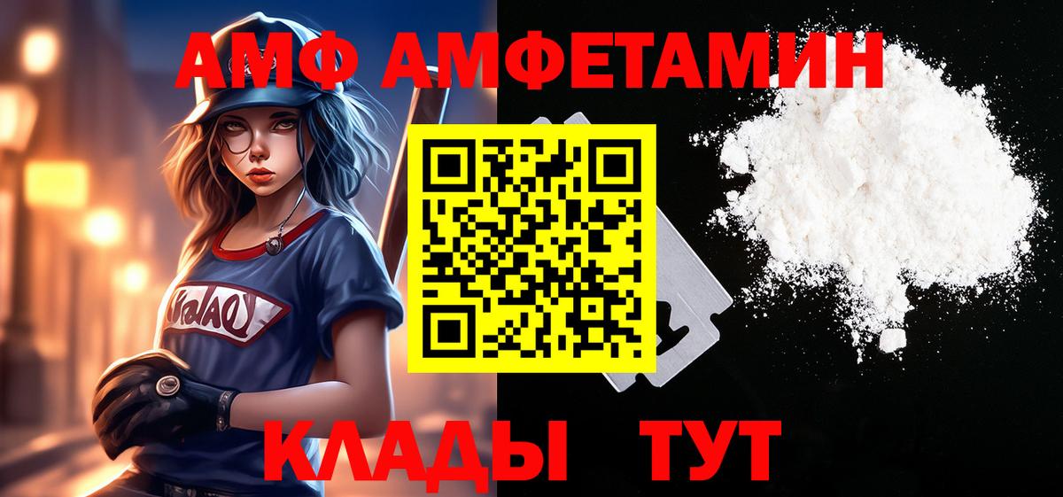 Камышлов  МЕТАМФЕТАМИН витя  Вход с VPN 