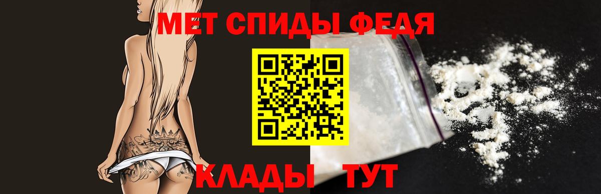 Метамфетамин Methamphetamine  Метамфетамин Methamphetamine  Камышлов 