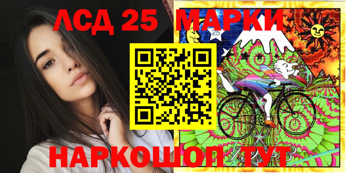 Наркотические марки 1,5мг  Марки NBOMe  закладка  Камышлов 