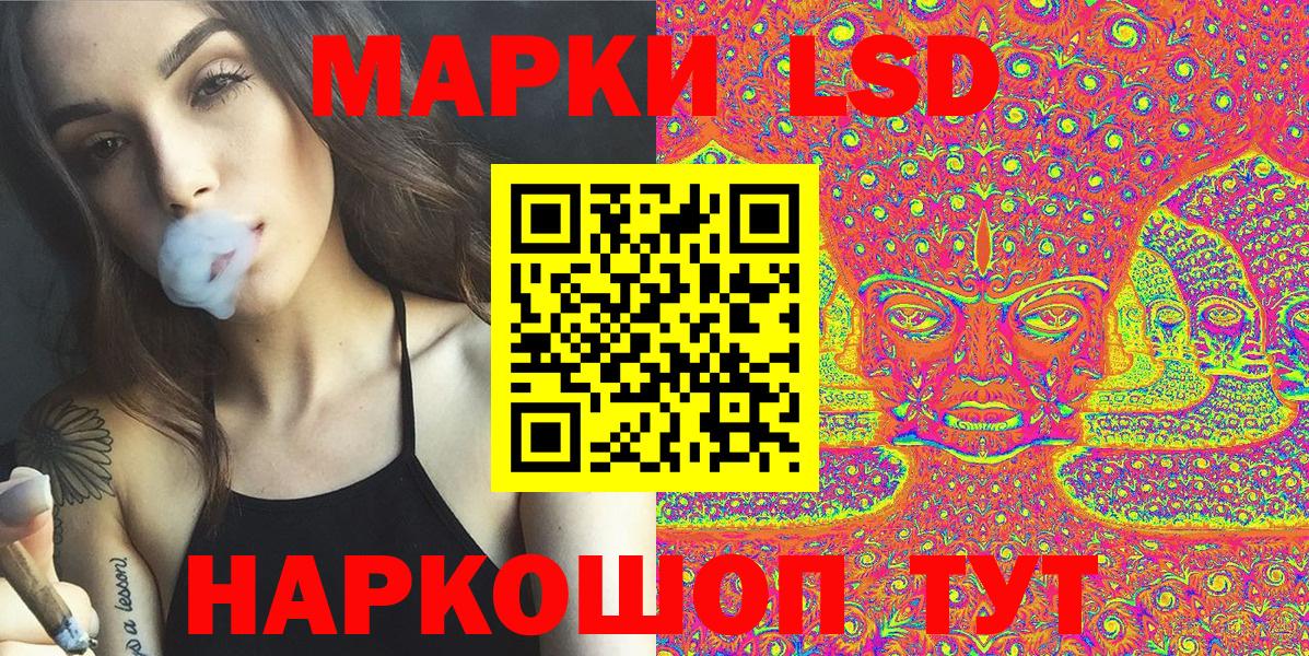 Наркотические марки 1,8мг  Вход с VPN  Камышлов 