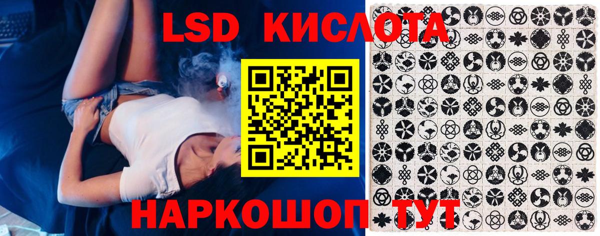 Марки NBOMe 1500мкг Камышлов