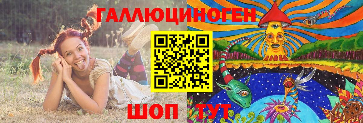 Псилоцибиновые грибы мухоморы Камышлов