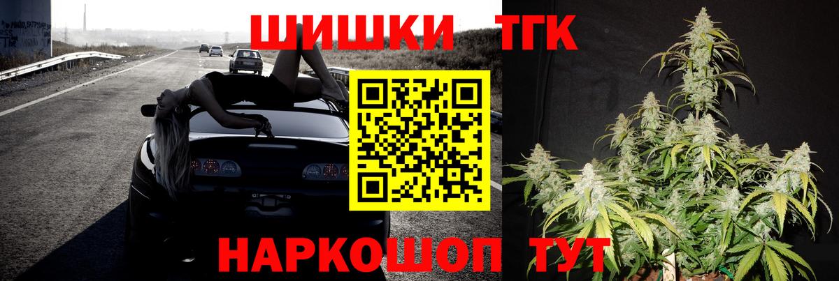 Марихуана Камышлов